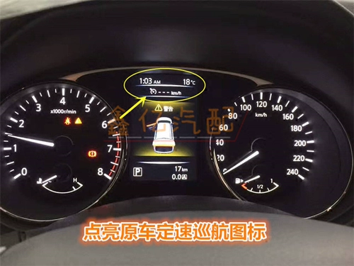 15 17 18 Enshore Da da Qashi Teana Qijun Navalata 14 -го поколения Xuanyi модернизировано скорость круиза