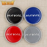 Адаптированная Haval H6 Sports Version Modified Cheel Cover H4 H7 H9 H2S Логотип Центра Центра Gahae аксессуары