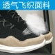 Gaobang của nam giới giày thủy triều của nam giới vớ giày của nam giới cao giày Hàn Quốc xu hướng giày mùa hè hip hop giày thể thao hoang dã giày giày cao cổ quân đội Giay cao