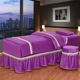 Pha lê nhung vẻ đẹp trải giường bốn bộ thẩm mỹ viện dành riêng cao cấp Châu Âu màu rắn đơn giản giường massage bìa mô hình phổ quát Trang bị tấm