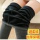 Modal cộng với quần legging nhung nữ mặc dày hơn mùa thu đông mới eo cao cỡ lớn chân ấm quần lọt khe quần vải ống rộng nữ Khởi động cắt