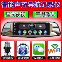 Xe 7 inch gps dụng cụ điều hướng xe điện tử chó tốc độ một máy Android màn hình lớn phổ quát Gao De Kai Lide - GPS Navigator và các bộ phận thiết bị định vị ô tô loại nào tốt