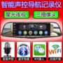 Xe 7 inch gps dụng cụ điều hướng xe điện tử chó tốc độ một máy Android màn hình lớn phổ quát Gao De Kai Lide - GPS Navigator và các bộ phận thiết bị định vị ô tô loại nào tốt