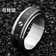 Nhẫn thần chú sáu ký tự nam giới Nhẫn thần chú chín chữ cá tính độc quyền vòng thực phẩm Nhật Bản và Hàn Quốc của vòng đuôi thép titan