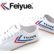 Giày thể thao Feiyue Classic chính hãng của Pháp có đôi giày thể thao nhỏ ở nước ngoài - Plimsolls