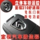 Thiết bị chống trộm Baojun 310 630 610 gốc gấp điều khiển từ xa xe báo trộm đặc biệt - Âm thanh xe hơi / Xe điện tử loa trầm ô tô Âm thanh xe hơi / Xe điện tử