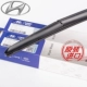 Bắc Kinh Hyundai Langshi gạt nước gốc Yuet Sonata tám cách giành chiến thắng ix35 Tên bản đồ gạt nước gốc - Gạt nước kiếng