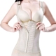 Quần áo giảm béo bụng mỏng chất béo mm sau sinh corset body body eo quần áo bụng giảm béo phần eo mỏng bộ đồ lót định hình Sau sinh