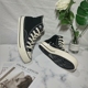 Sinh viên năm 1970 Đại học Hàn Quốc ulzzang đen giày sneaker nam Plimsolls