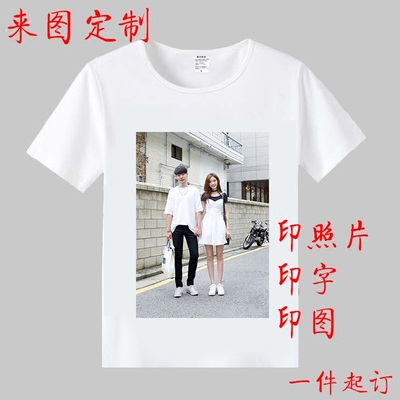 taobao agent Dressing to print photos y DIY DIY Come Class Clips Customized Custom Couple T -shirt Custom T -shirt Short Sleeve Men and Women