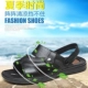 Dép nam dép mùa hè giày bãi biển thoải mái mềm mặc phẳng dưới cha dép của nam giới thường kéo trở lại dép giày lười nam hàng hiệu Sandal