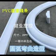 Jianya Châu Âu đồ nội thất cửa trượt Pvc dòng mềm góc trên cùng đóng cửa phẳng dòng tường nền khung cửa vật liệu trang trí - Nhà cung cấp đồ nội thất