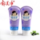 Yu Meijing Blueberry Facial Cleanser Facial Cleanser Student Skin Care Clean Baby - Sản phẩm chăm sóc em bé tắm kem nẻ cho bé Sản phẩm chăm sóc em bé tắm