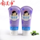 Yu Meijing Blueberry Facial Cleanser Facial Cleanser Student Skin Care Clean Baby - Sản phẩm chăm sóc em bé tắm sữa tắm cho bé sơ sinh Sản phẩm chăm sóc em bé tắm