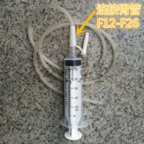 Lingyang ирригационное устройство одноразовое питатель сока 50 мл клизма.