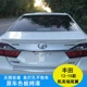 Toyota mới Camry đặc biệt đuôi 12-15 bảy thế hệ Camry sửa đổi đuôi ngang mà không cần sơn đục lỗ - Sopida trên