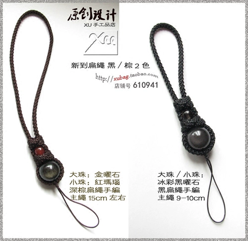 Мобильный телефон ручной работы, высококачественный ремешок для влюбленных, делается под заказ