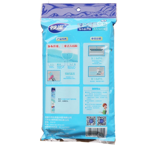 Горячая -провигая Miaojie Super Fiber Patch Patch, сухой влажный мокрый пирс замените напольную плитку на 2 бесплатной доставке