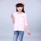 Nam giới và phụ nữ trẻ em mùa xuân và mùa hè bông cardigan Hàn Quốc phiên bản của điều hòa không khí hoang dã dịch vụ chống nắng quần áo trong cậu bé lớn bông mỏng áo Áo khoác