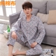 Trung niên đồ ngủ nam mùa hè dài tay quần 100% cotton cũ dịch vụ nhà phù hợp với phần mỏng đồ ngủ cotton đồ bộ nam Nam giới