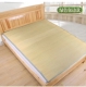 Tinh khiết thảm tự nhiên 1.8 m đôi 1.5 m ký túc xá sinh viên giường đơn 1.2 hai mặt dày trắng gluten mat Thảm mùa hè