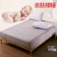 Bông giường, bảo vệ duy nhất bìa dày chần Simmons mỏng nâu non-slip nệm bìa 1.8 cotton trải giường