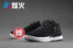 Bonfire UNDER ARMOR CURRY 1 LUX giày bóng rổ màu đen và trắng 1296619-002