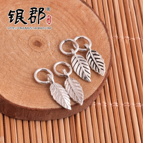 925纯银配件手工diy编织泰银树叶挂件红绳手链脚链串珠银饰材料