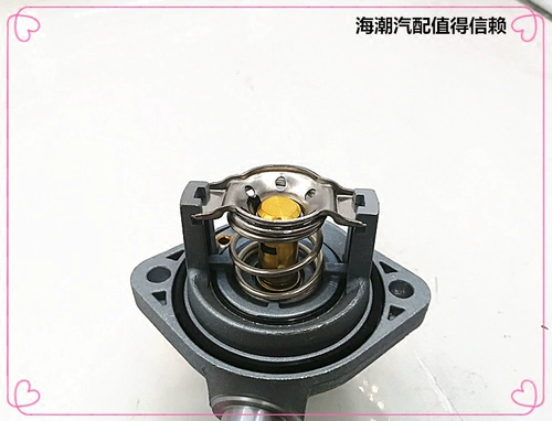 Адаптированный Changan CS75 Ruizheng 1.8T Электронный термометр Узел термостата термостата, исходная температура