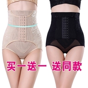 Yu Mei phiên bản nâng cao của siêu mỏng eo cao sau sinh bụng eo không có dấu vết hông không dạ dày curling body body hình quần mùa hè
