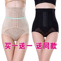 Yu Mei phiên bản nâng cao của siêu mỏng eo cao sau sinh bụng eo không có dấu vết hông không dạ dày curling body body hình quần mùa hè quần lót cạp cao