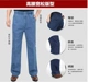 Mùa hè phần mỏng trung niên đàn hồi eo jeans nam cộng với phân bón tăng thợ hàn quần cotton loose làm việc quần quần áo nam Cao bồi