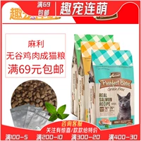 Веселые домашние животные Meng/Mali Natural Wuben Food Series серия курица маленькое маленькое маленькое маленькое утиное мясо 100 г пытаться съесть