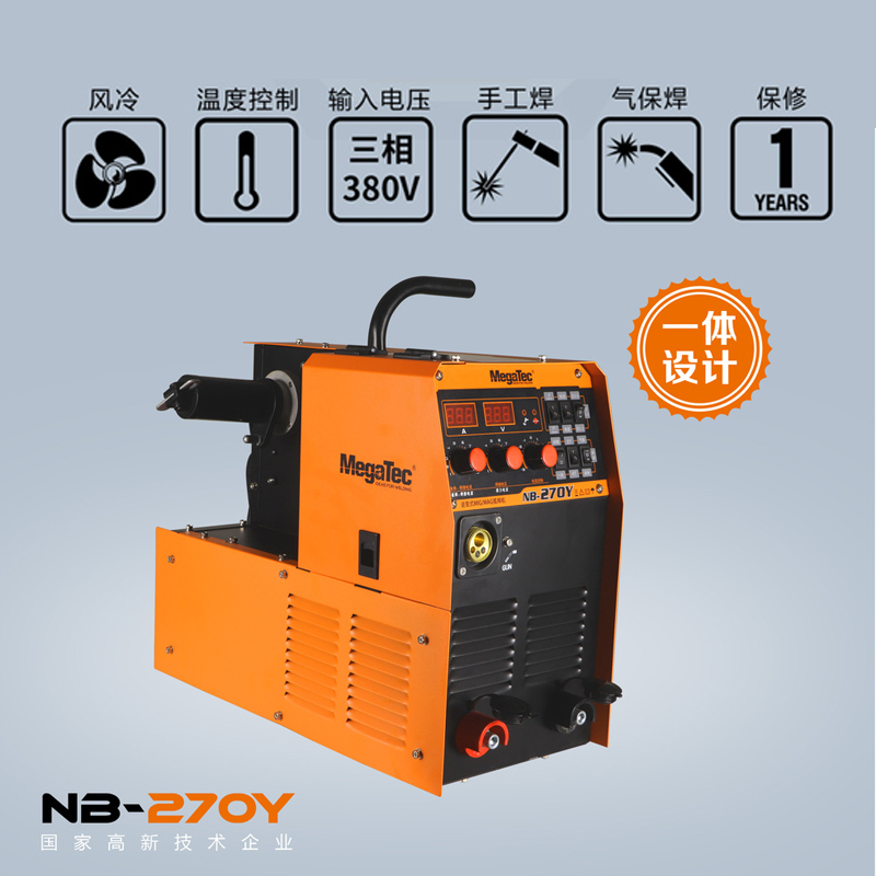 Máy hàn bảo vệ khí Magtech NB-270Y tất cả trong một máy bảo vệ khí bằng tay chức năng kép cấp dây nhanh một lần may han mig mini máy hàn mig giá rẻ