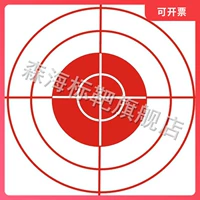 Олимпийская бумажная мишень, практика, тренировочные мишени, 21 выстрела, 30×30см