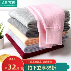 Кальсоны ab内衣秋冬中厚男女纯棉夹棉棉毛裤三层保暖单件单条高腰秋裤长裤
