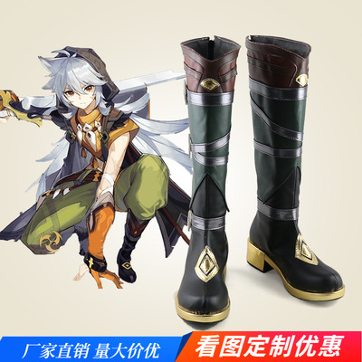 taobao agent The legend of the original god running the wolf collar Rayze COS animation cosplay boots support the picture customization