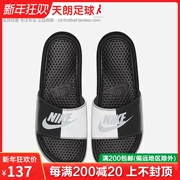 Giày bóng đá Tianlang Nike BENASSI JDI Men Đen Trắng Dép thể thao giản dị 343880