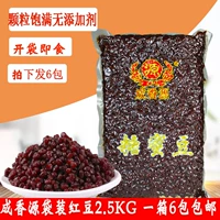 Chengxiangyuan сахарная красная фасоль красная медовая фасоль ледяная каша 2,5 кг*6 Бесплатная доставка сказочный десертный десерт красная фасоль молоко ингредиенты чай