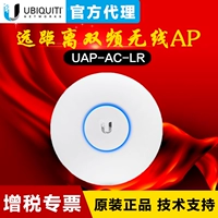 Ubnt два быстрого Unifi UAP-AC-LR 802.11AC GIGABIT Двойной беспроводной AP