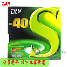 Стол для пинг-понга 银河乒乓球桌专业25mm大赛级黑色台面可移动乒乓球台y1202彩色线