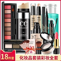 Han Wei mạng đỏ mỹ phẩm set đồ trang điểm lắc chính hãng hoàn chỉnh set đồ trang điểm nhẹ kết hợp cho người mới bắt đầu tiệc sinh viên làm đẹp tự nhiên - Bộ trang điểm phấn mac