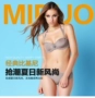 Mật ong bikini nữ chia áo tắm nữ cảm giác bikini ngực nhỏ tập hợp thép tấm chia áo tắm Y13017 - Bikinis áo tắm sexy