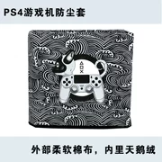 New SONY PS4 Bụi boot pro Sony máy chơi game cầm mỏng gói Pouch - Bảo vệ bụi