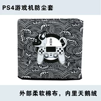 New SONY PS4 Bụi boot pro Sony máy chơi game cầm mỏng gói Pouch - Bảo vệ bụi tấm che nắng