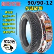 Chaoyang lốp xe máy điện 90 90-12 lốp chân không 16X3.50 lốp phổ biến lốp bốn tầng - Lốp xe máy
