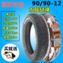 Chaoyang lốp xe máy điện 90 90-12 lốp chân không 16X3.50 lốp phổ biến lốp bốn tầng - Lốp xe máy lốp xe máy dplus