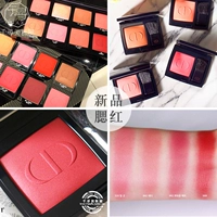 Dịch vụ mua sắm tại Nhật Bản mail trực tiếp DIOR Dior Rouge Blush Blue Star rouge đơn sắc tùy chỉnh plate đĩa đỏ đủ màu - Blush / Cochineal phấn hồng