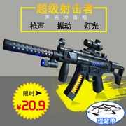 Trẻ em điện đồ chơi súng âm thanh và súng tiểu liên ánh sáng slamming M4 prop gun nam súng máy mô phỏng trẻ em 2-34-8 tuổi