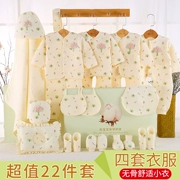 Quần áo trẻ em màu áo bông phù hợp với hộp quà tặng sơ sinh hộp quà mùa thu và mùa đông dày áo khoác cho bé